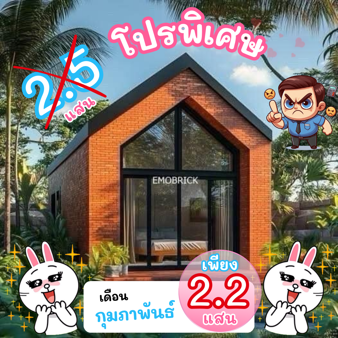 สีชมพูและสีขาว เรียบง่าย โมเดิร์น โปรโมชั่น เสริมความงาม Facebook Post (1)