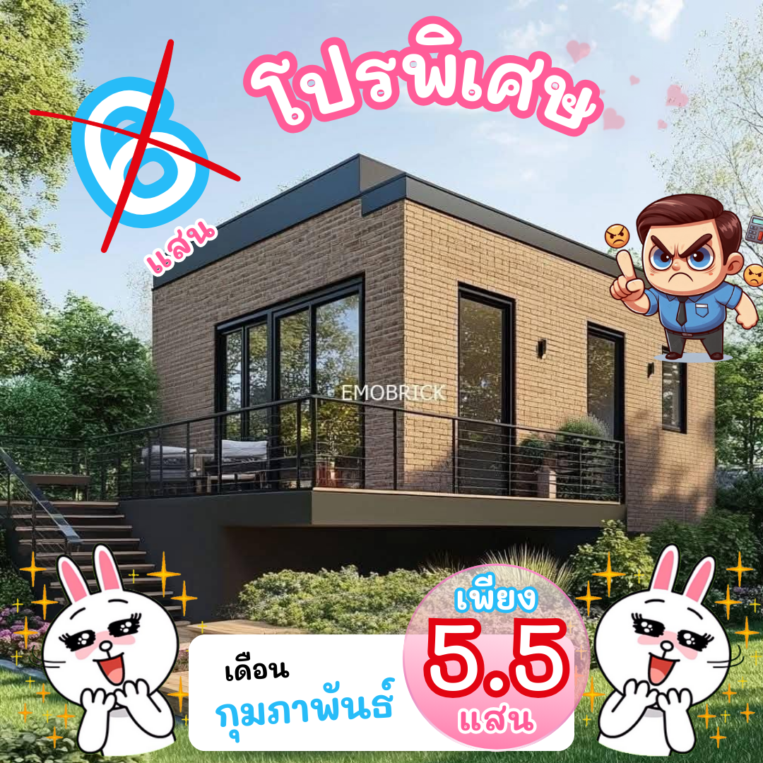 สีชมพูและสีขาว เรียบง่าย โมเดิร์น โปรโมชั่น เสริมความงาม Facebook Post (3)