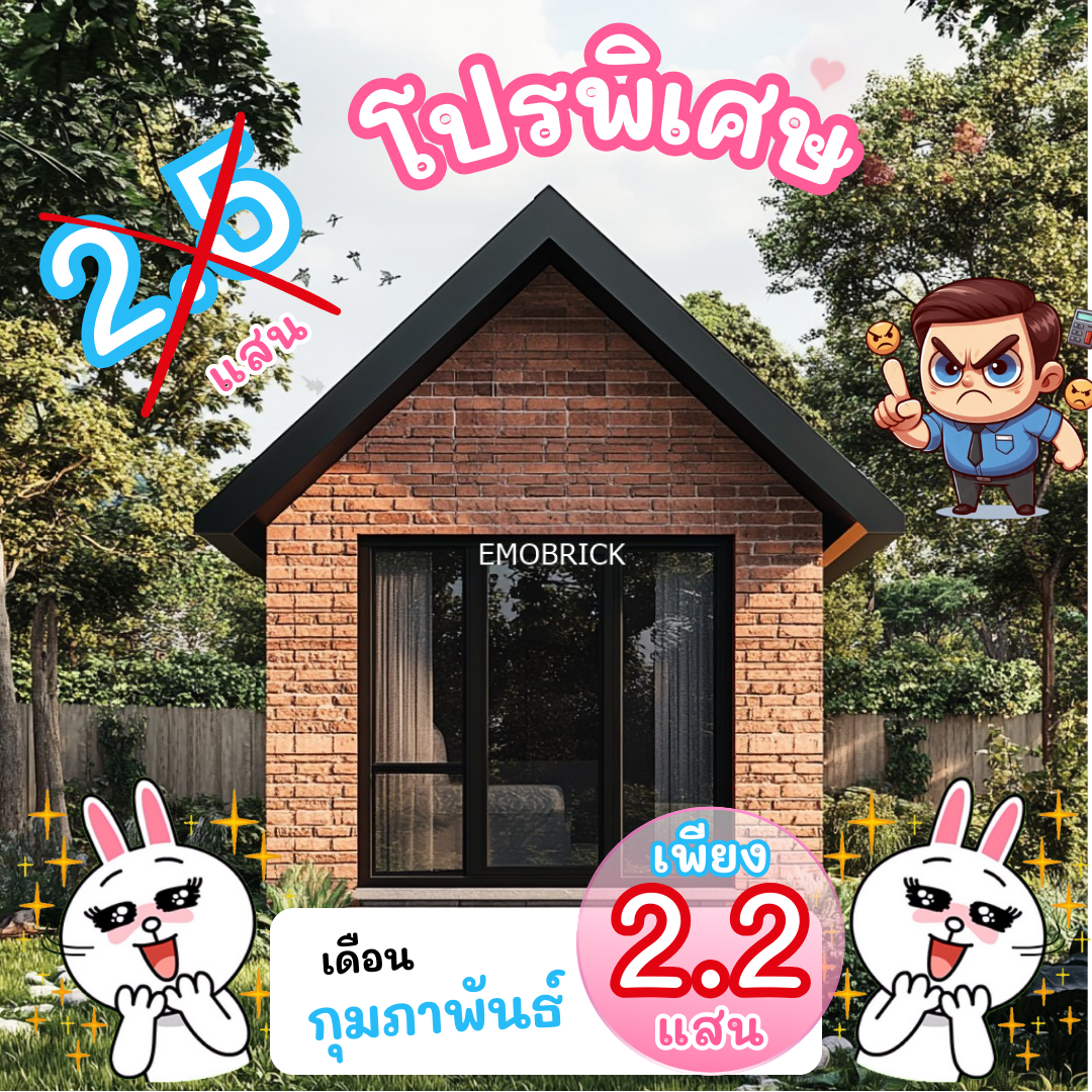 สีชมพูและสีขาว เรียบง่าย โมเดิร์น โปรโมชั่น เสริมความงาม Facebook Post (4)