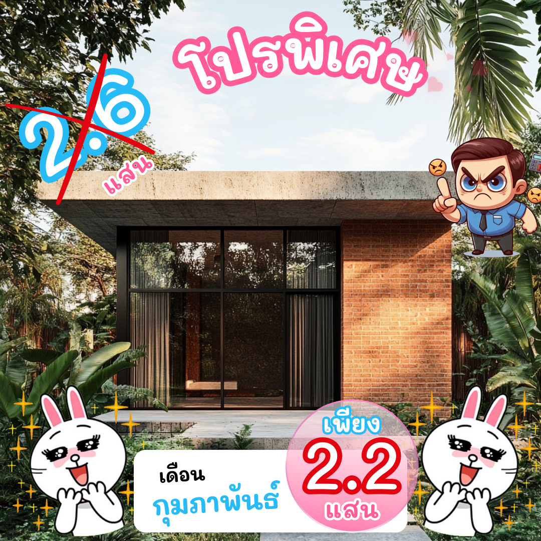 สีชมพูและสีขาว เรียบง่าย โมเดิร์น โปรโมชั่น เสริมความงาม Facebook Post (6)