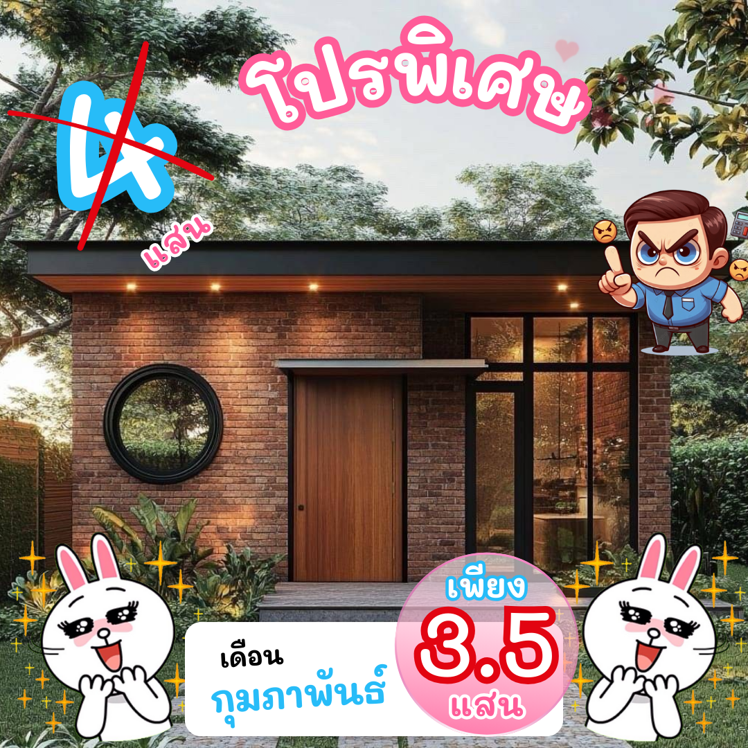 สีชมพูและสีขาว เรียบง่าย โมเดิร์น โปรโมชั่น เสริมความงาม Facebook Post (7)