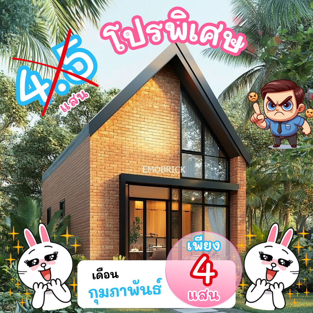 สีชมพูและสีขาว เรียบง่าย โมเดิร์น โปรโมชั่น เสริมความงาม Facebook Post (8)