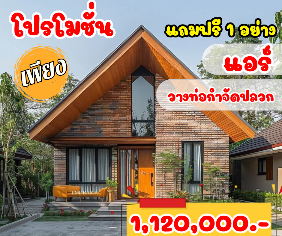 Blue Minimalist Home Sale Facebook Post (1)