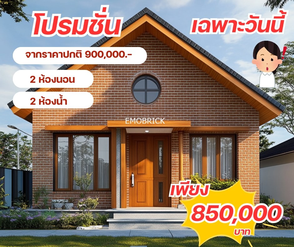 messageImage_1742464997473