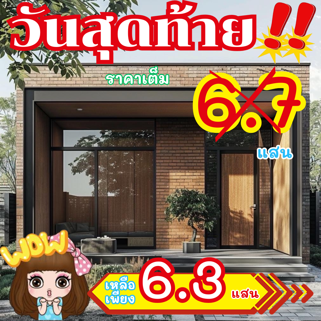 สีชมพูและสีขาว เรียบง่าย โมเดิร์น โปรโมชั่น เสริมความงาม Facebook Post (14)