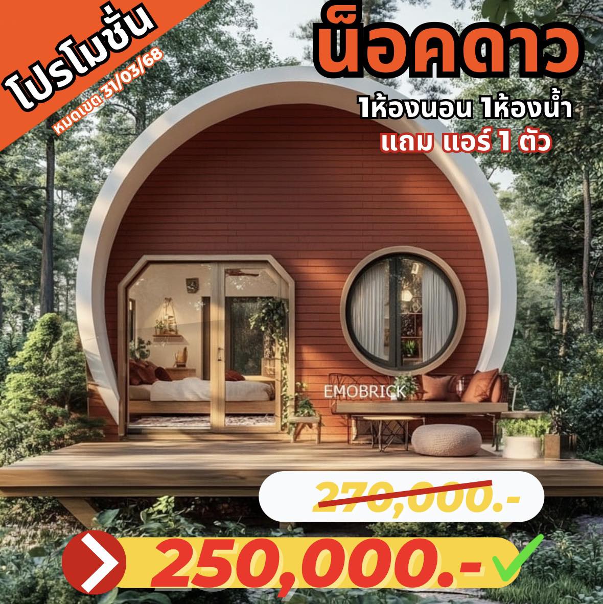 487048981_678965147996104_4107280807743901890_n