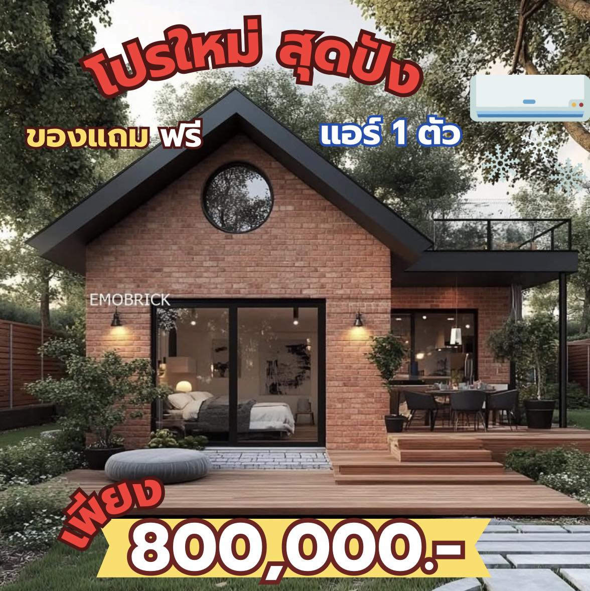 487551604_679957914563494_157654684712942927_n