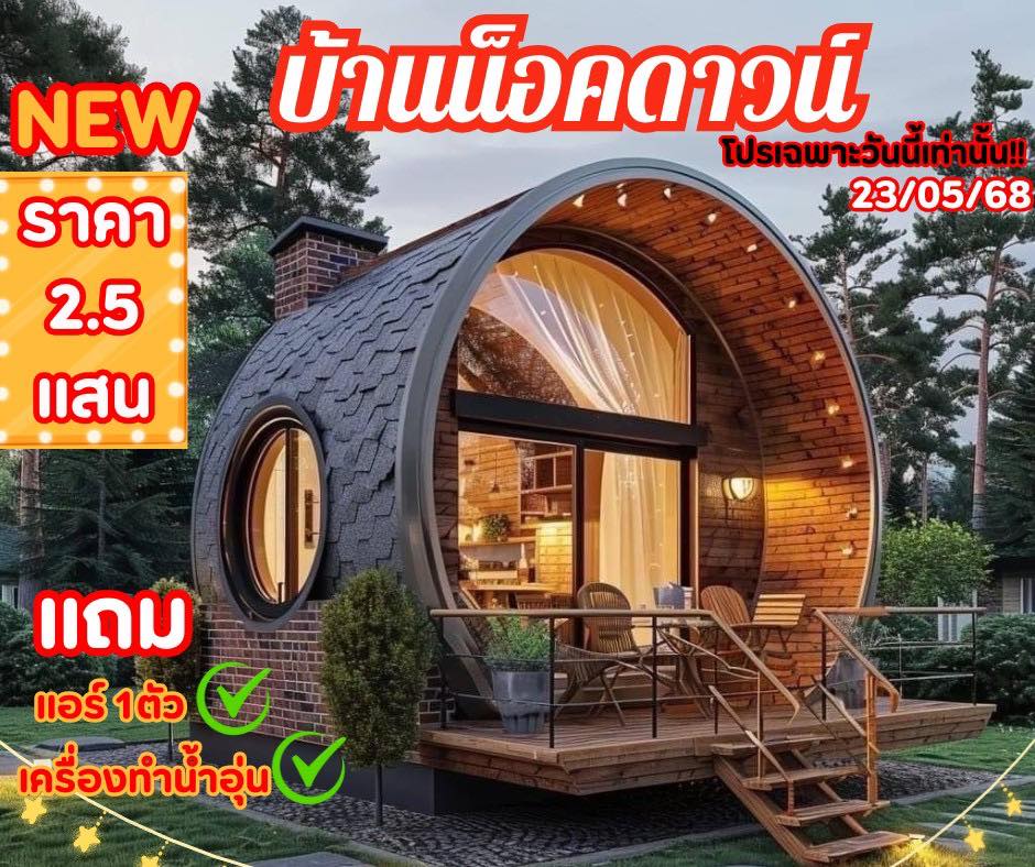 500198999_718919940667291_8740711982541147557_n